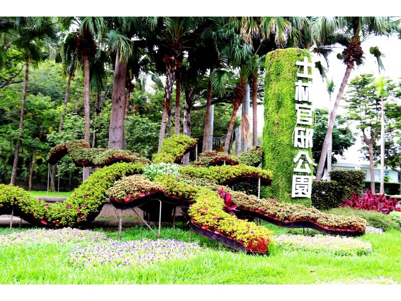 THƯỞNG SẮC HOA ANH ĐÀO ĐÀI LOAN