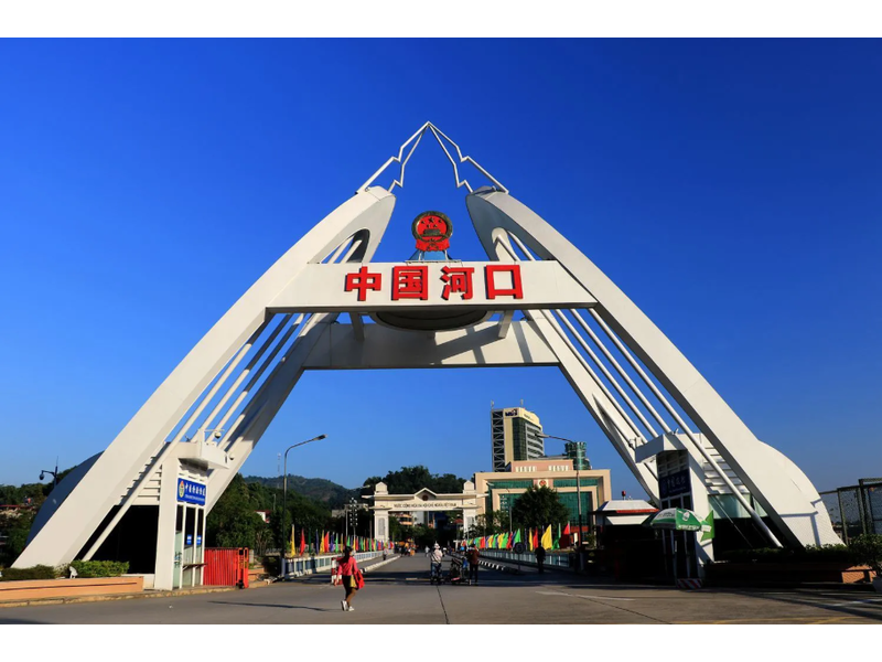 HÀNH TRÌNH TÂY BẮC - VÂN NAM