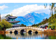 TRẢI NGHIỆM TRUNG HOA CỔ KÍNH