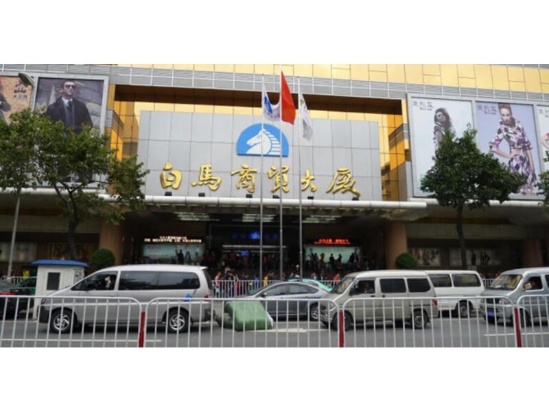 CANTON FAIR 137 - HỒ CHÍ MINH