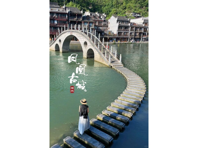 KHÁM PHÁ CỔ TRẤN PHƯỢNG HOÀNG
