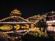 KHÁM PHÁ CỔ TRẤN PHƯỢNG HOÀNG