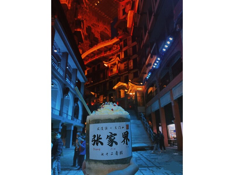 TAM HIỆP - TRƯƠNG GIA GIỚI – PHƯỢNG HOÀNG CỔ TRẤN