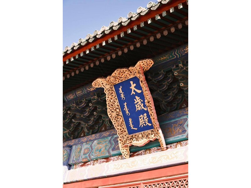 THƯỢNG HẢI - HÀNG CHÂU - Ô TRẤN