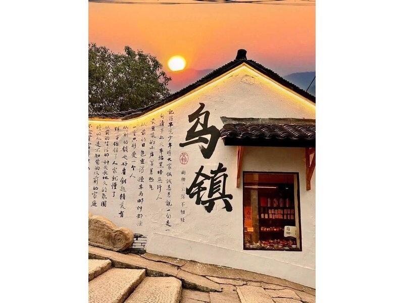 BẮC KINH – HÀNG CHÂU – Ô TRẤN – THƯỢNG HẢI