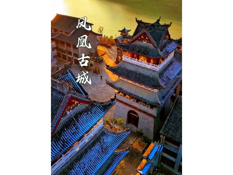 HÀ NỘI - NGHI XƯƠNG - TAM HIỆP - TRƯƠNG GIA GIỚI – PHƯỢNG HOÀNG CỔ TRẤN