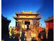 HÀ NỘI - NGHI XƯƠNG - NÚI VÕ ĐANG -  TƯƠNG DƯƠNG CỔ THÀNH