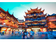 HÀ NỘI - THƯỢNG HẢI – VÔ TÍCH - TÔ CHÂU – Ô TRẤN - HÀNG CHÂU
