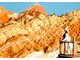 TRÙNG KHÁNH – TÂY AN – BINH MÃ DŨNG – ĐẠI ĐƯỜNG BẤT DẠ THÀNH – LÃO QUÂN ĐỘNG